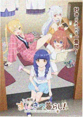 剧场版排行缩略图